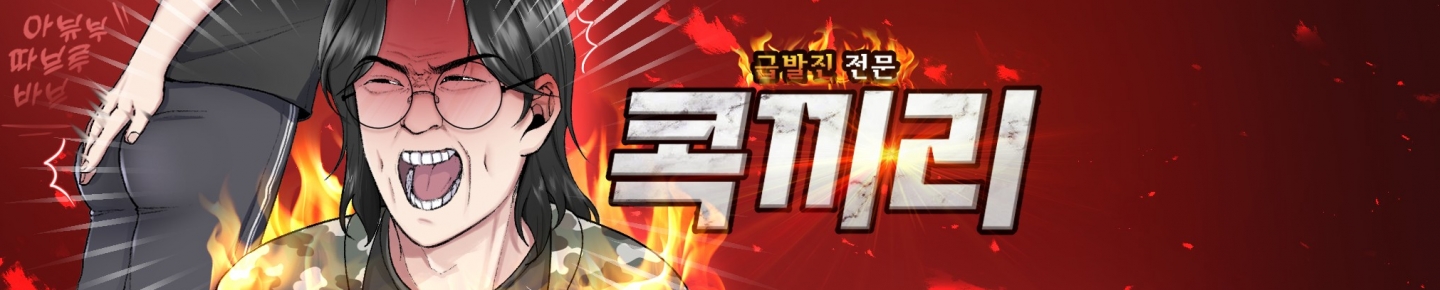 콕끼리_（nwnsdud5821）