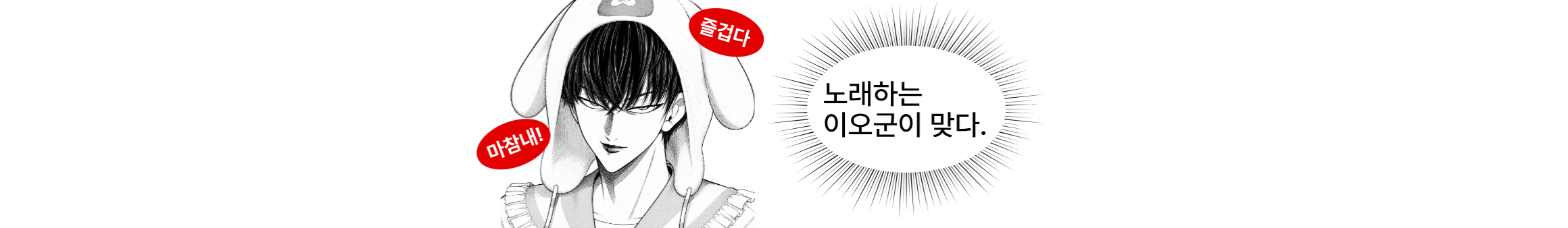 코스모스며듦（ous1122）