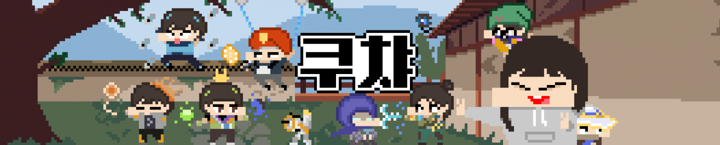 쿠챠_（qoocha）