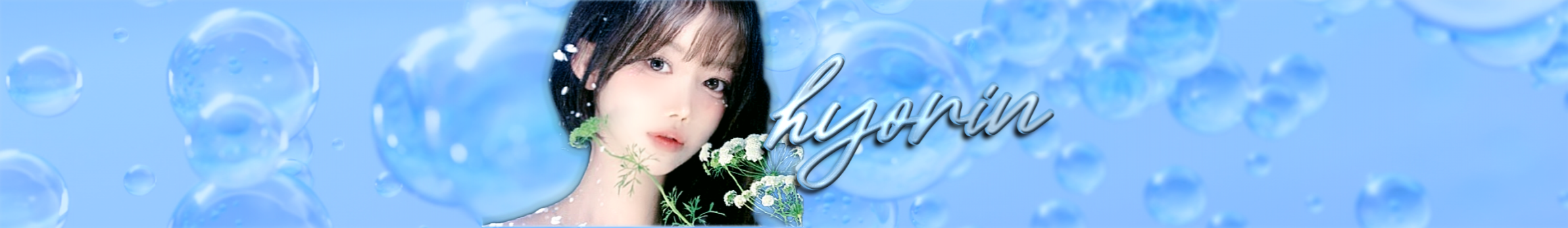 효린★（qortldus14）