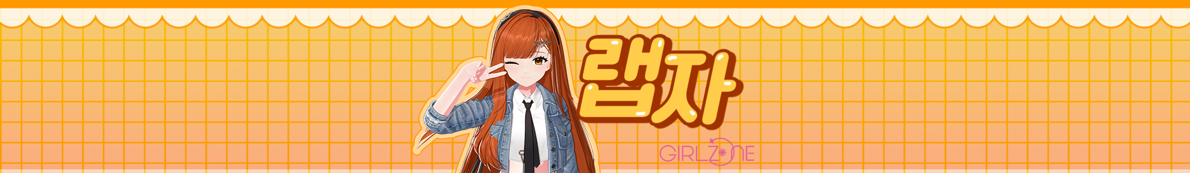 랩자RAPJA（rapja2025）
