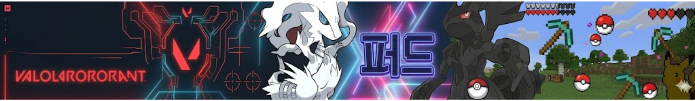 퍼드（reaperd123）
