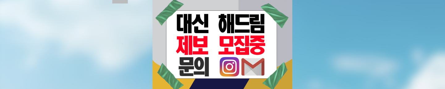 변믈리에（reporterbyun）