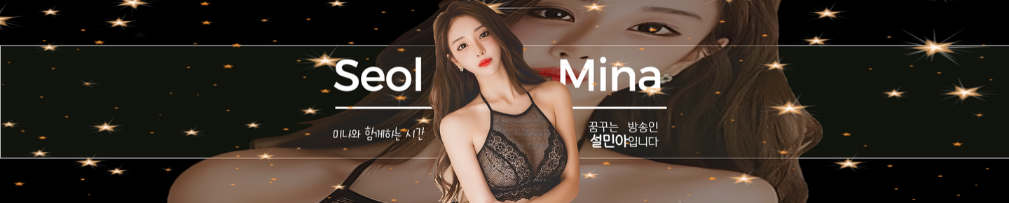 민냥이v（rlaalsdk18）