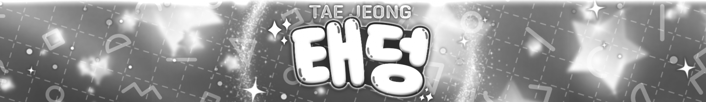 태덩（rlaxowjd1998）