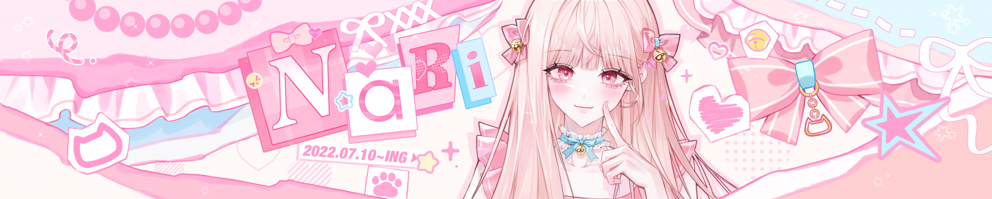 나리꿍（rnldusheejun）