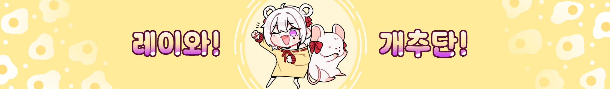 룬레이（runray2）