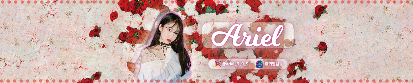 아리엘（sia0518）