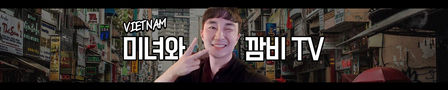 깜비[KKAMBI]（smilelkb）