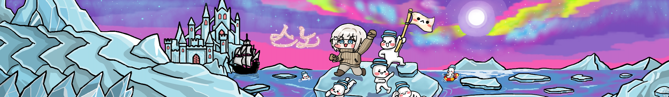 스노（snoh2023）