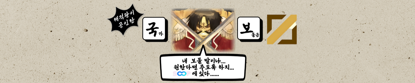 국보_（sonwoojin123）
