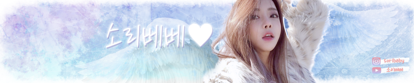 소리베베♥（soribaby）