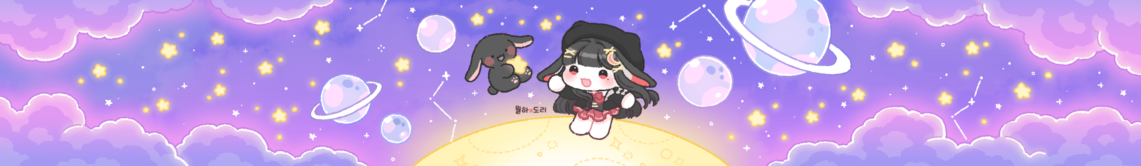 도월하（soya4567）
