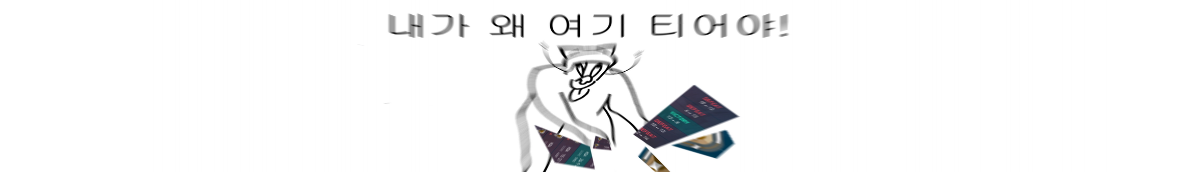 순우리_（sunuli）