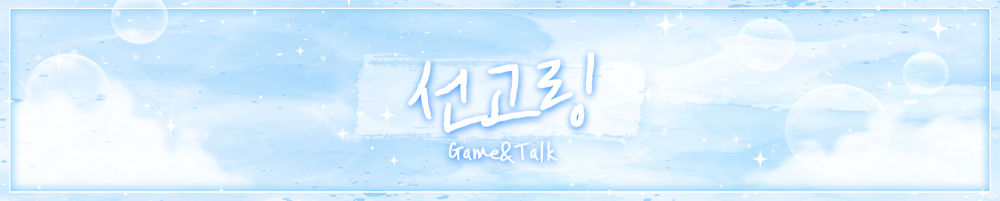 선고링（tjsrhfld12）