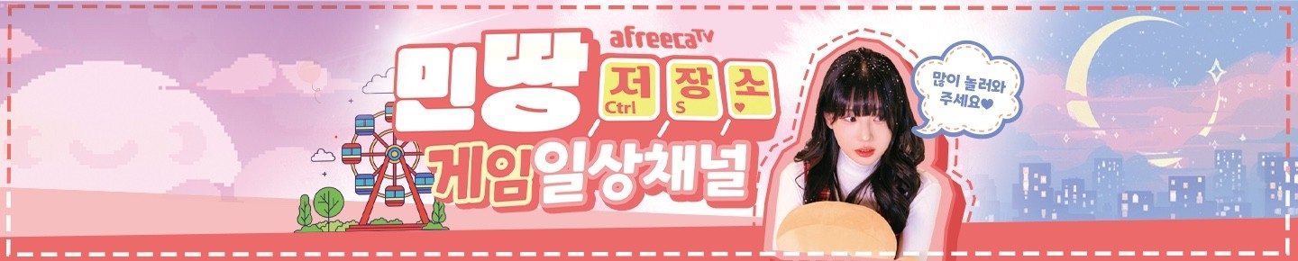 민땅（tlsalswjd96）