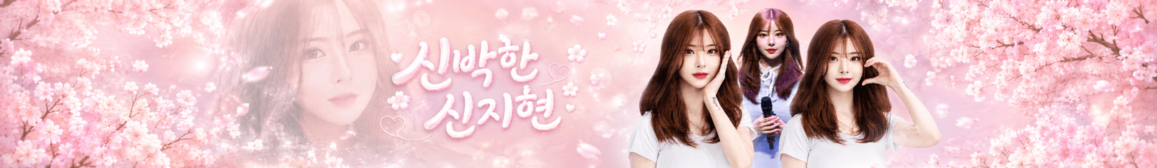 ♥져리♥（tlswlgus95）