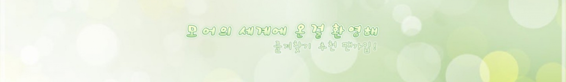 모어~（tmd2235）