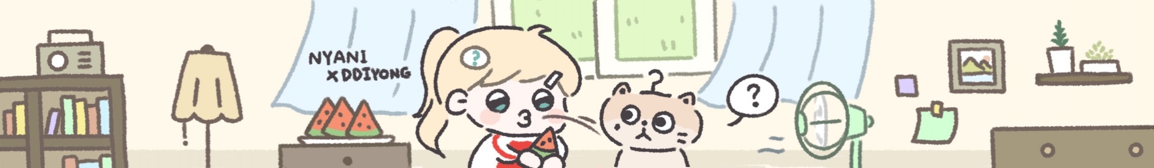 왜냐니（villlo）