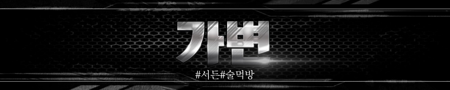 띵가변（wnslttm123）