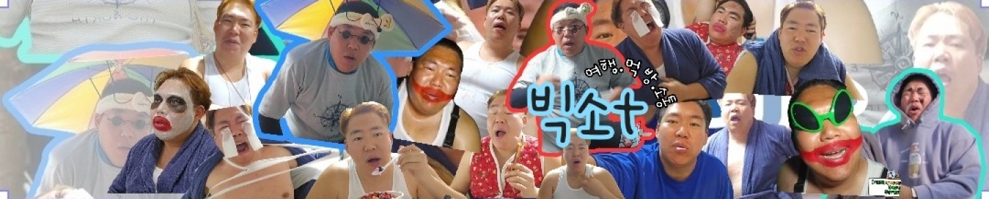 빅소†（wolfbydog）