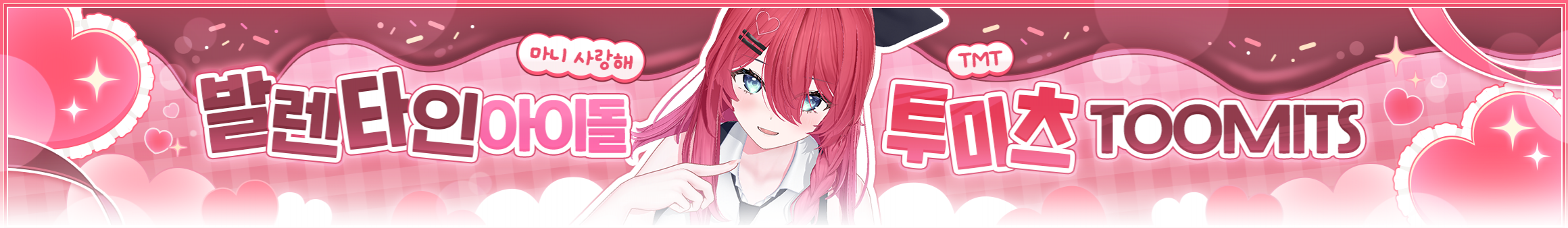 투미츠（xnalcm004）