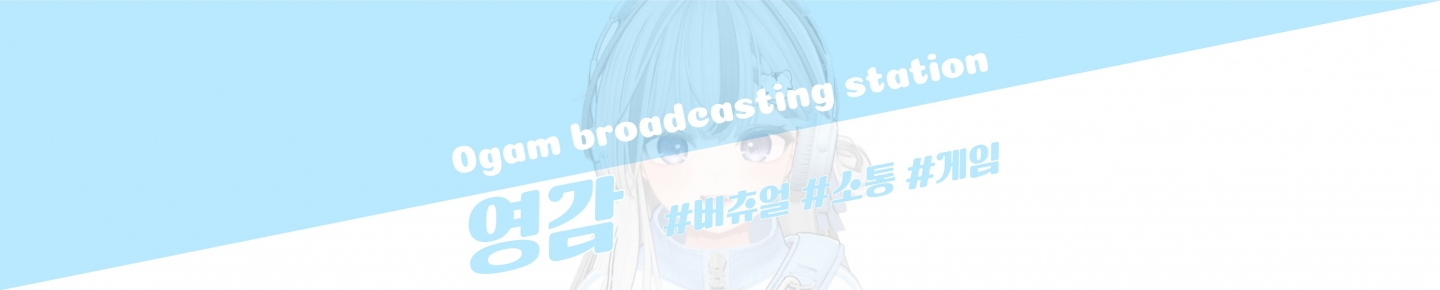 영감__（y0unggam）