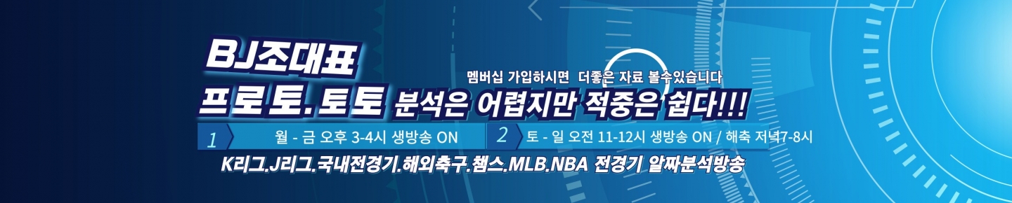 BJ조대표（yoyoii77）