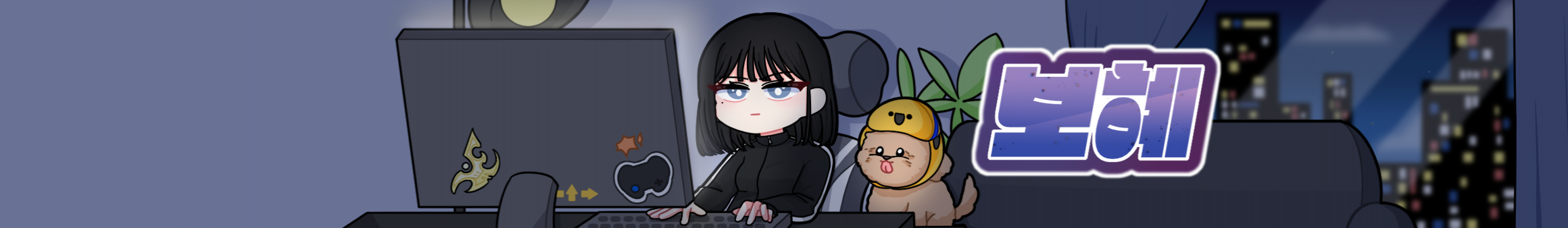 BJ보혜（zcv0320）