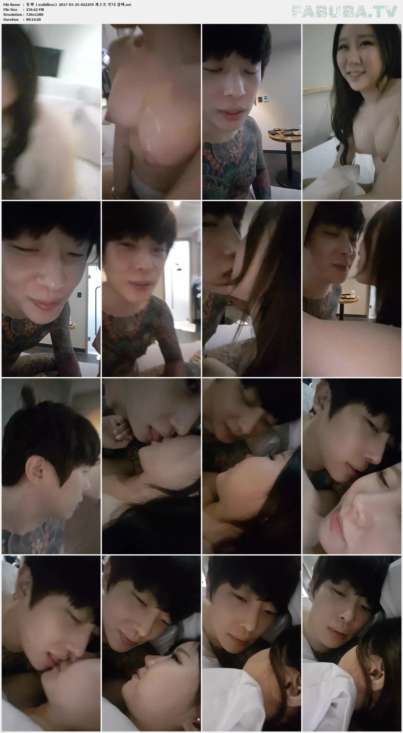 동핵（xxdidlsxx）2017-03-25 게스트 인나