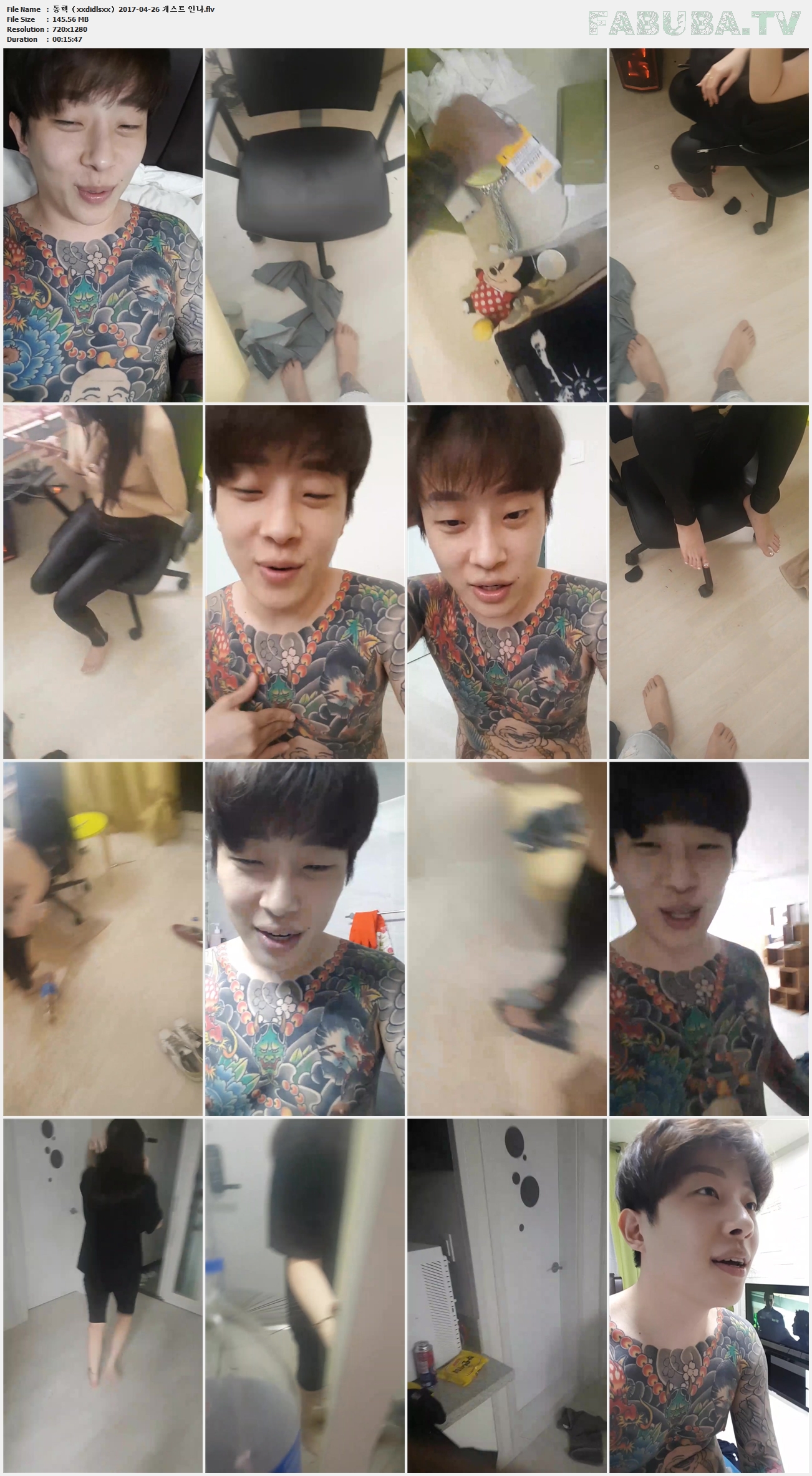 동핵（xxdidlsxx）2017-04-26 게스트 인나