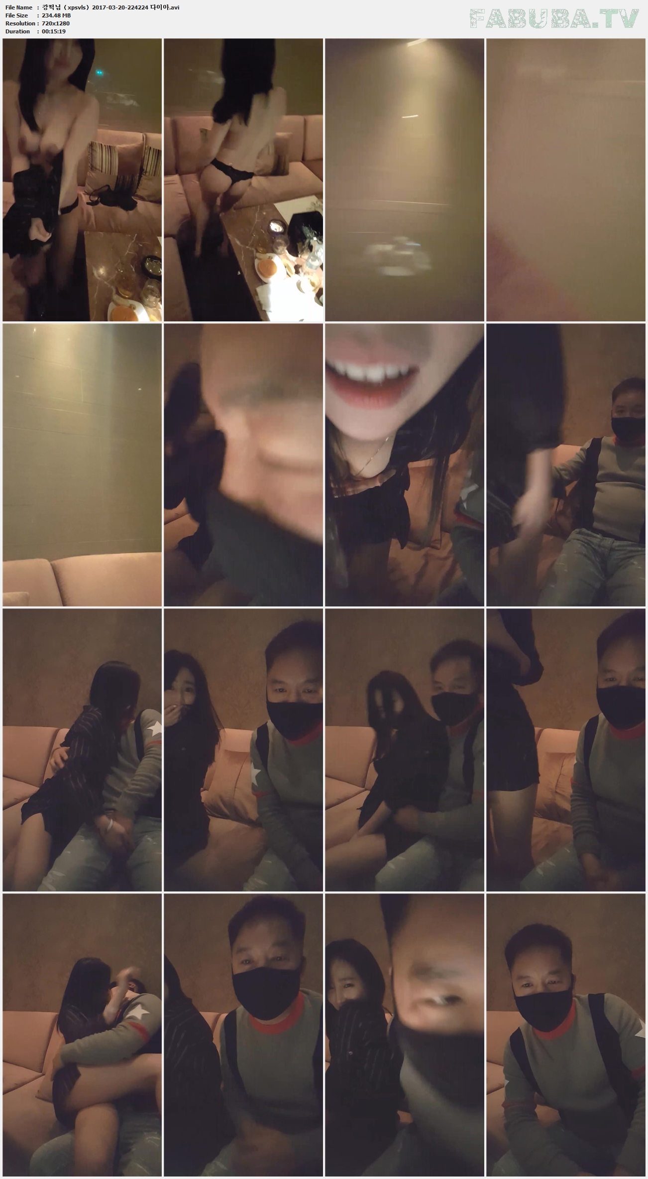 강떡님（xpsvls）2017-03-20 게스트