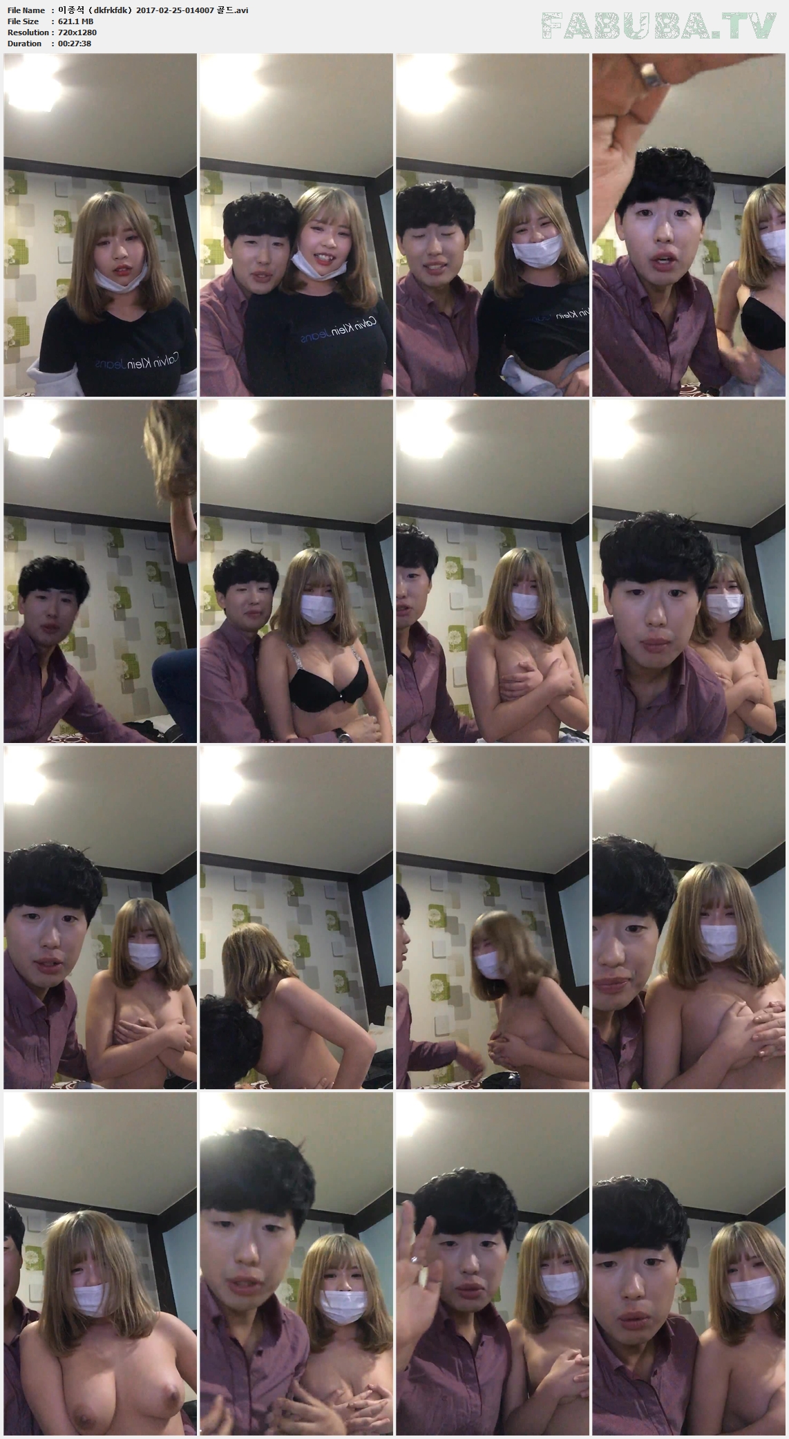 이종석（dkfrkfdk）2017-02-25 게스트