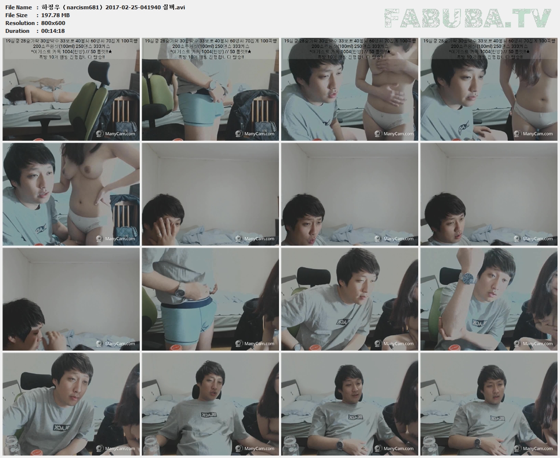 하정우（narcism681）2017-02-25 게스트