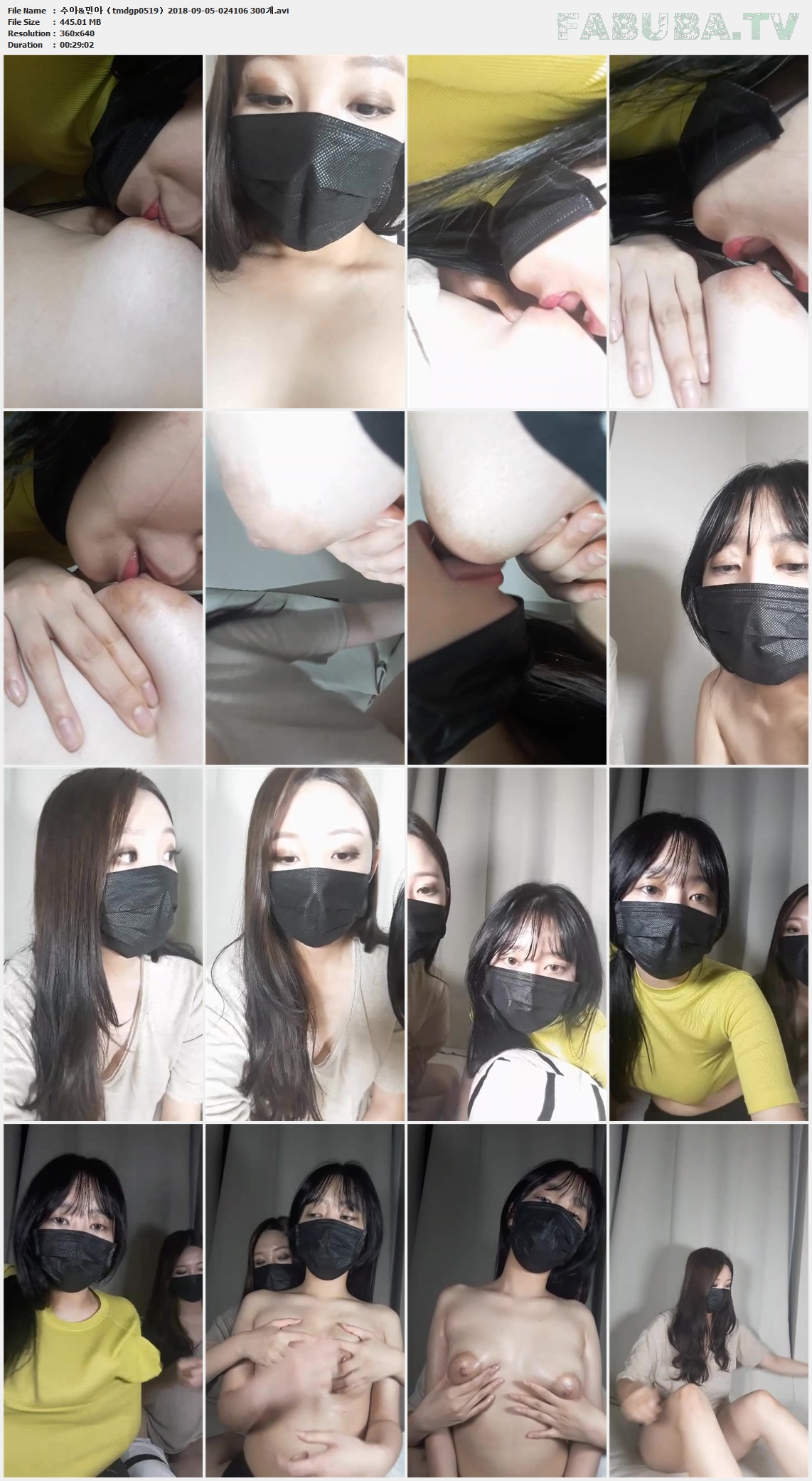 수아&amp;민아（tmdgp0519）2018-09-05 실버