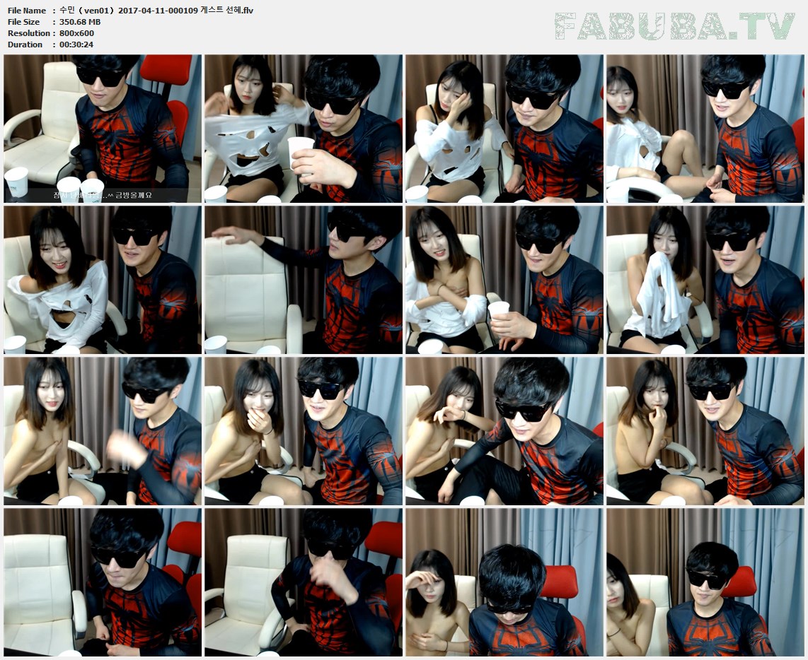 수민（ven01）2017-04-11 게스트 선혜