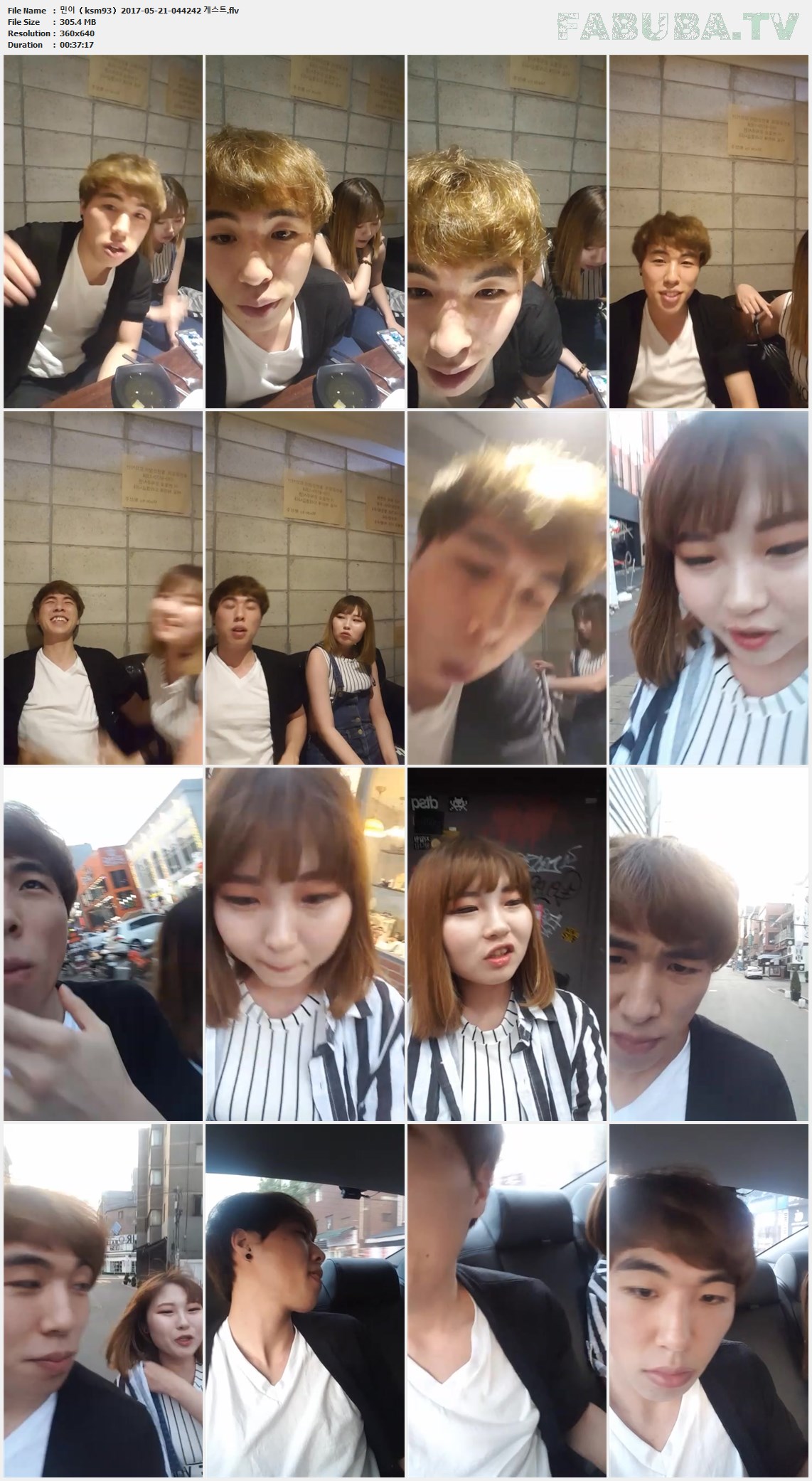 민이（ksm93）2017-05-21 게스트