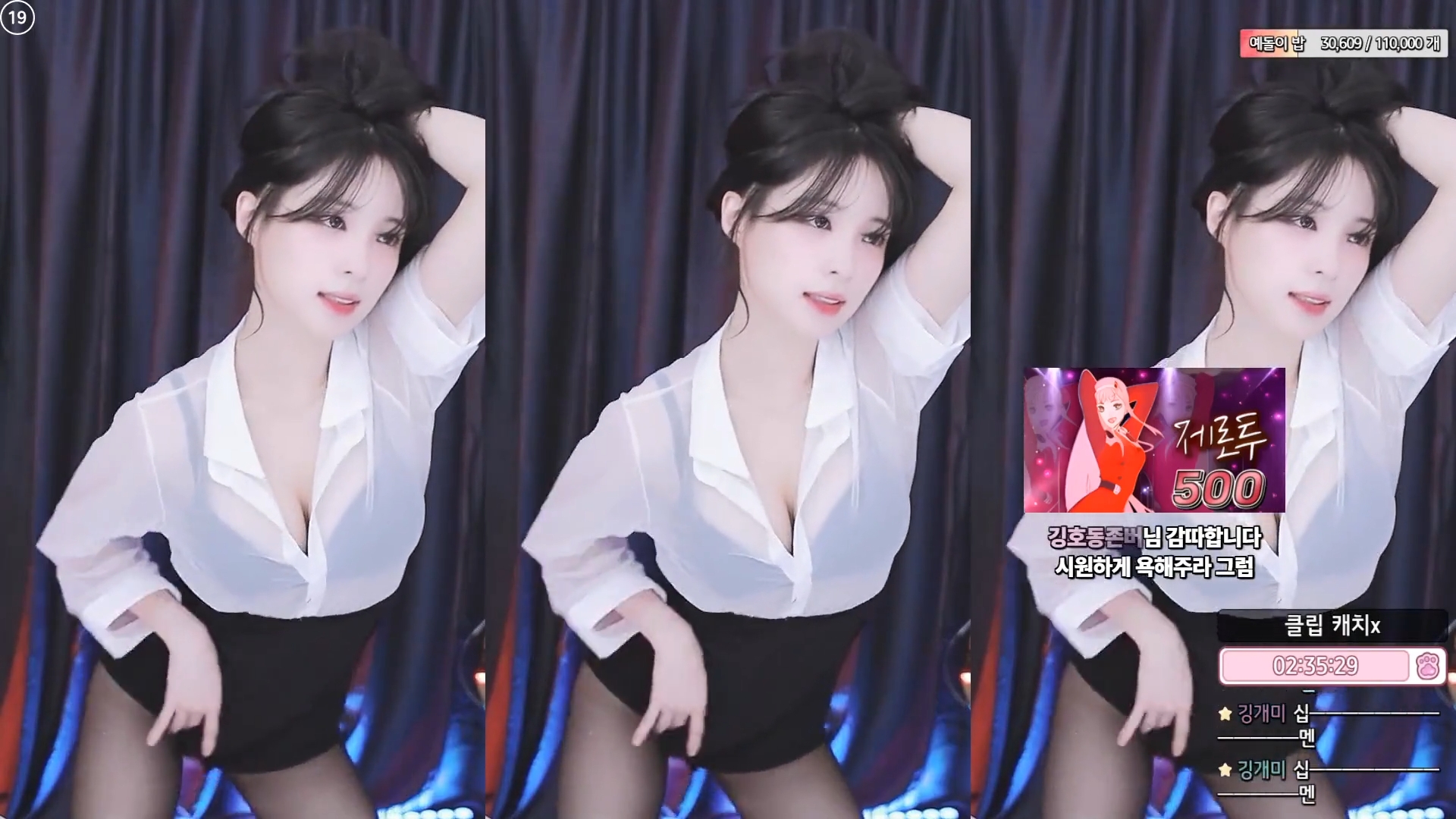 깅ㅇㅅ 욕하면서 제로투 욕로투 검스 시스루.jpg