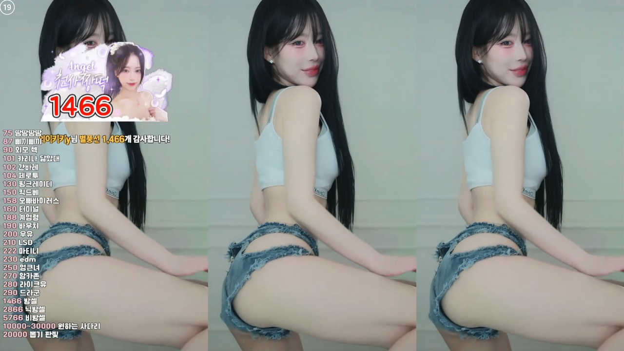 짱떡（rlagpwns06）찢어진 청반바지 티팬티.jpg