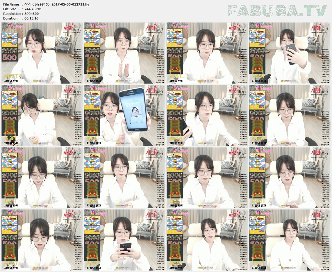 사과（bla9845）2017-05-05