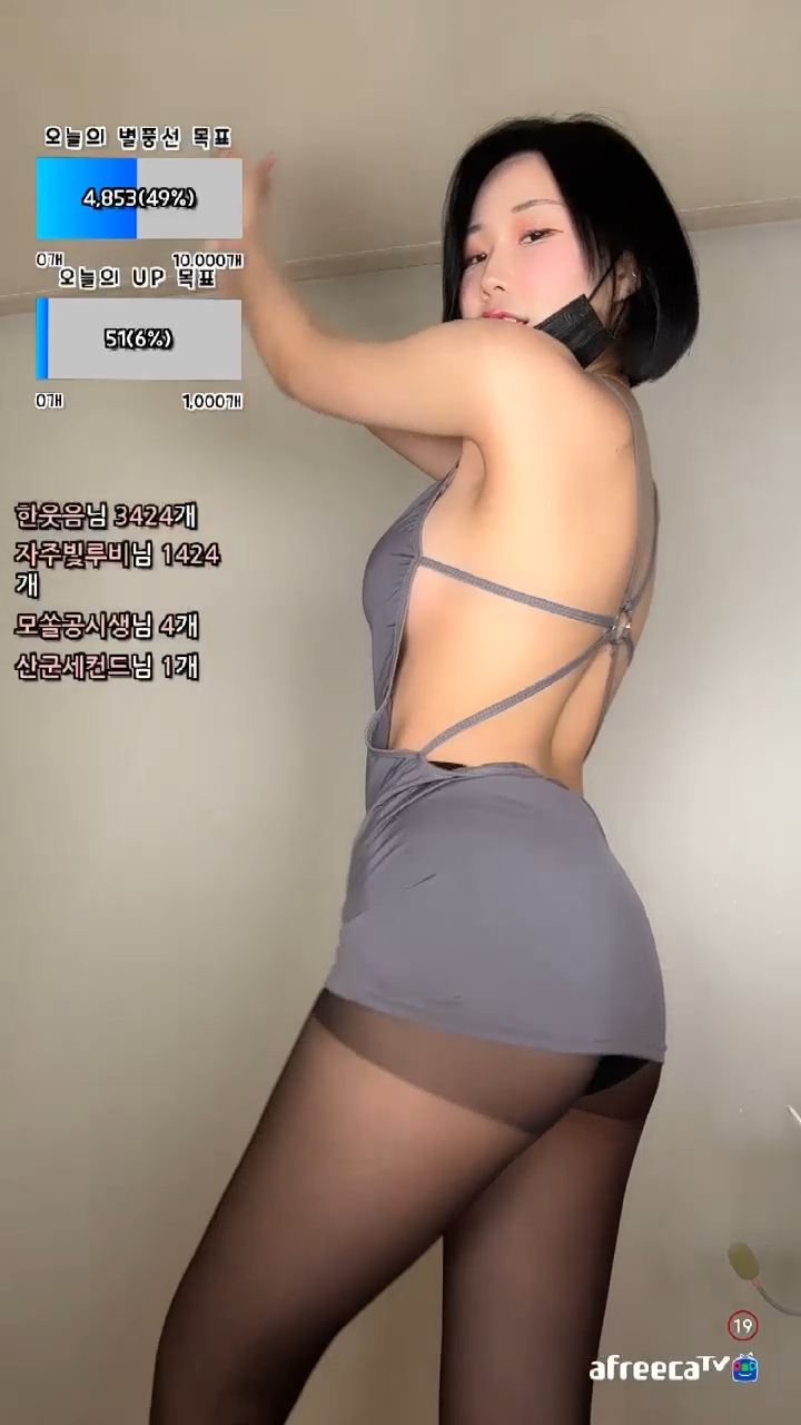 잎슬♥（zzz425z）검정 스타킹 원피스 섹시한 뒤태 몸매 230220