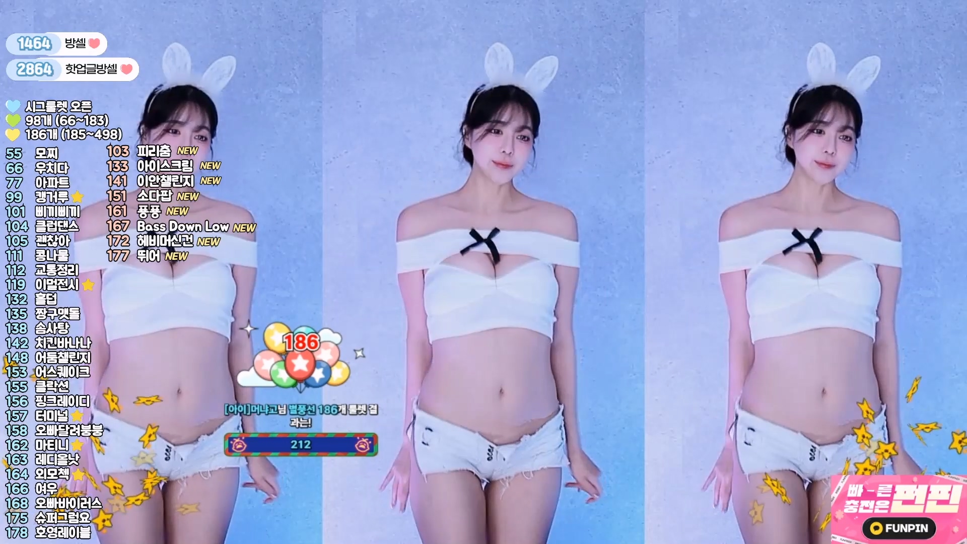 ♥연화（zzey33）251107 골반 라인 노출.jpg