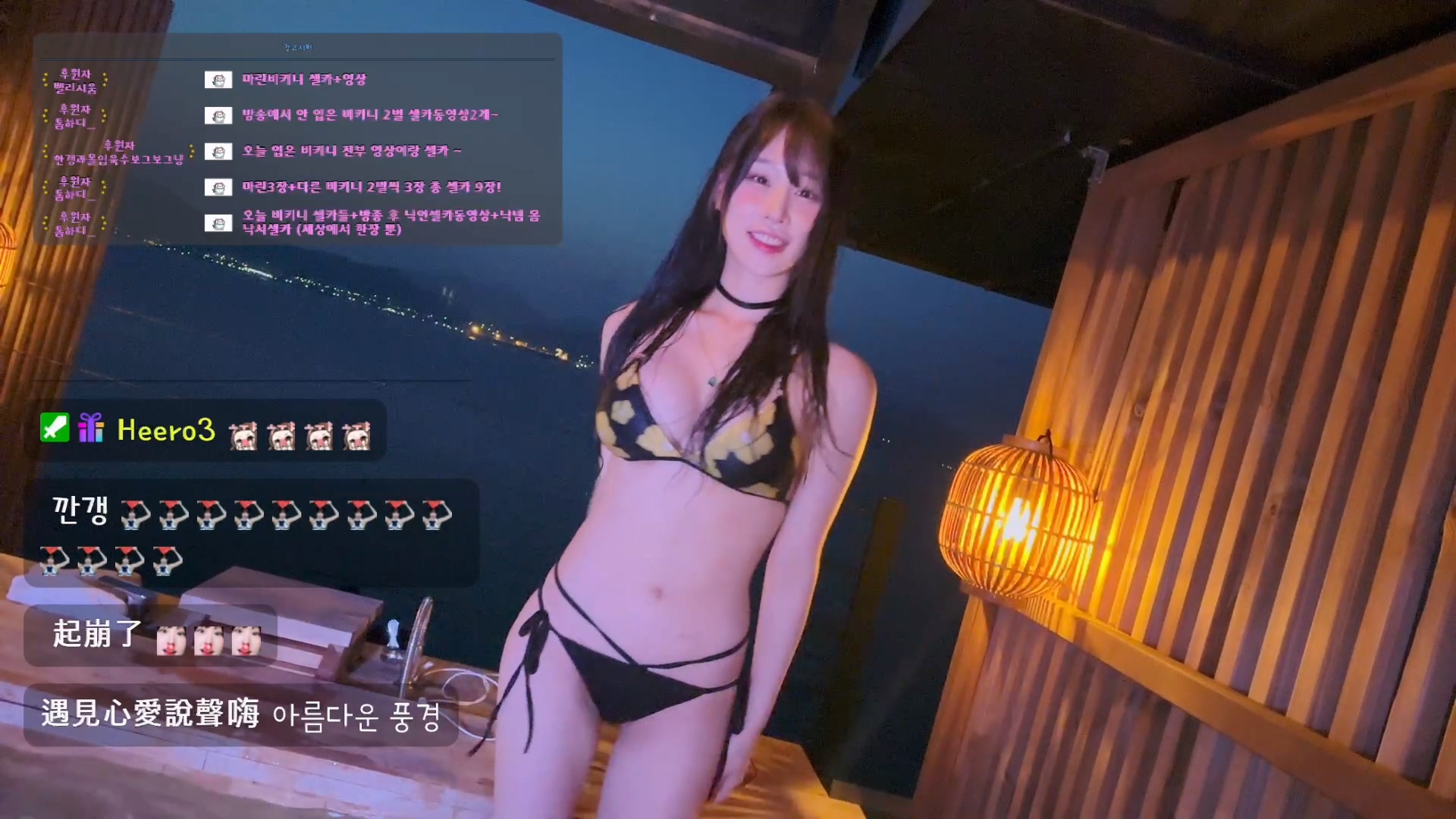 한갱（rud9281）230609 비키니