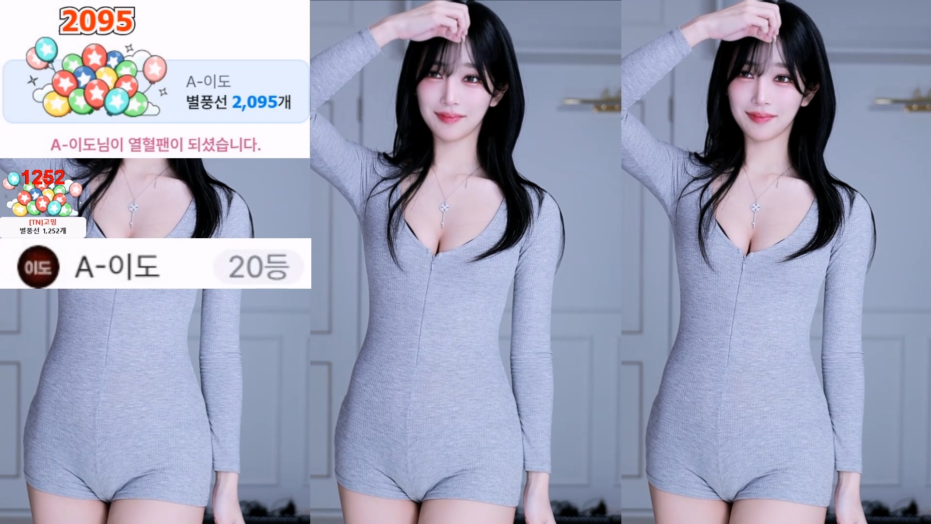 타니（dleh0824）251017 회색 점프수트 보톰이 도끼 자국.mp4_002747.155.jpg