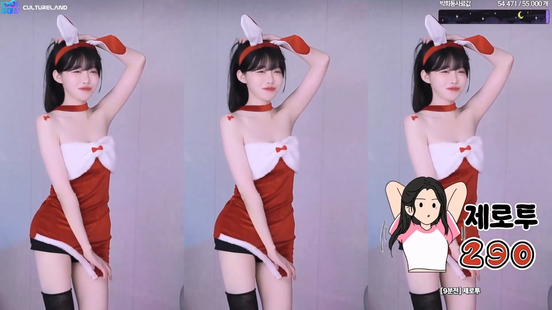 ▶박삐삐（smpk96） 251225 크리스마스 방송 제로투.mp4_000734.193.jpg