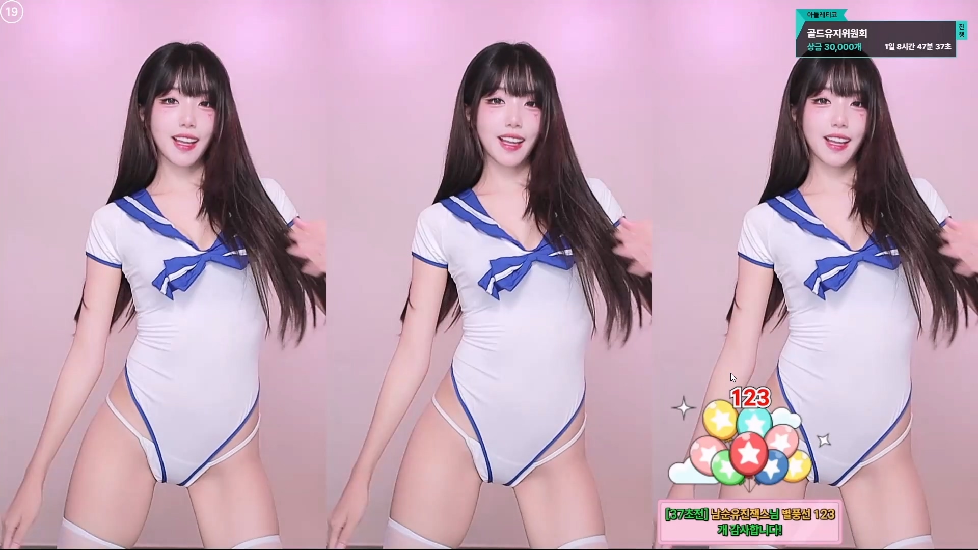 [수니그룹] 방송 인생 최초 여캠데이 다시보기.jpg