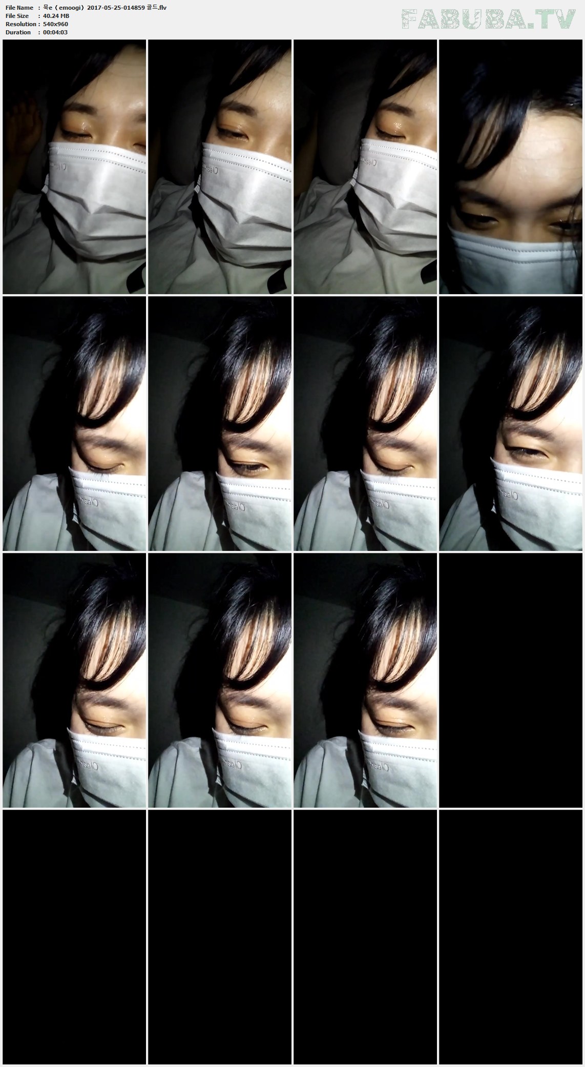 묵e（emoogi）2017-05-25 골드