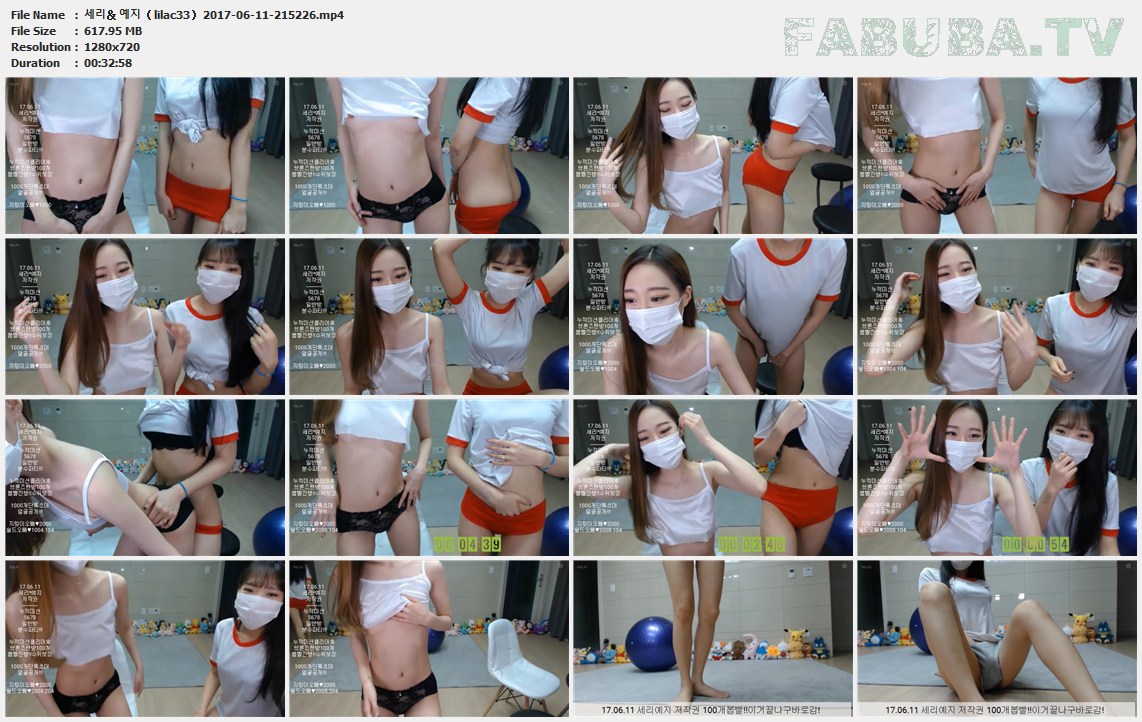 세리＆예지（lilac33）2017-06-11