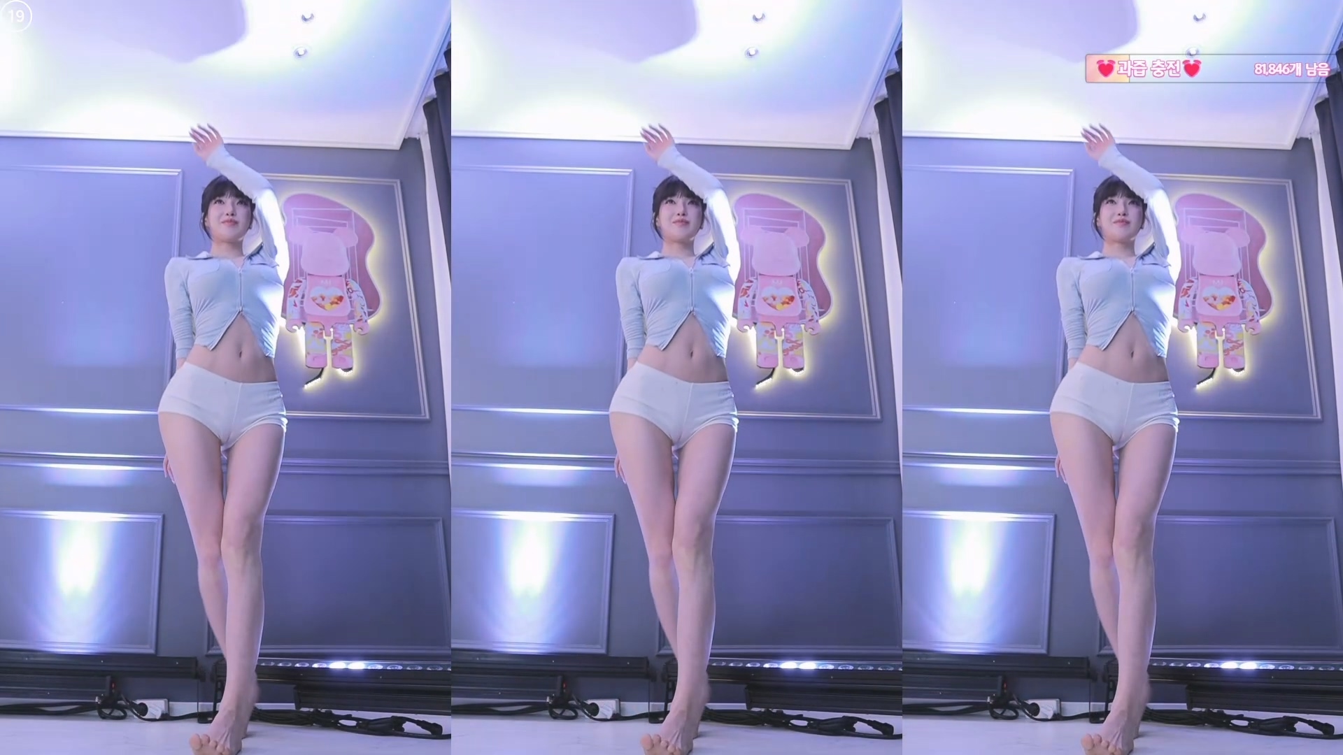 과즙세연（m0m099）260215 도끼 자국