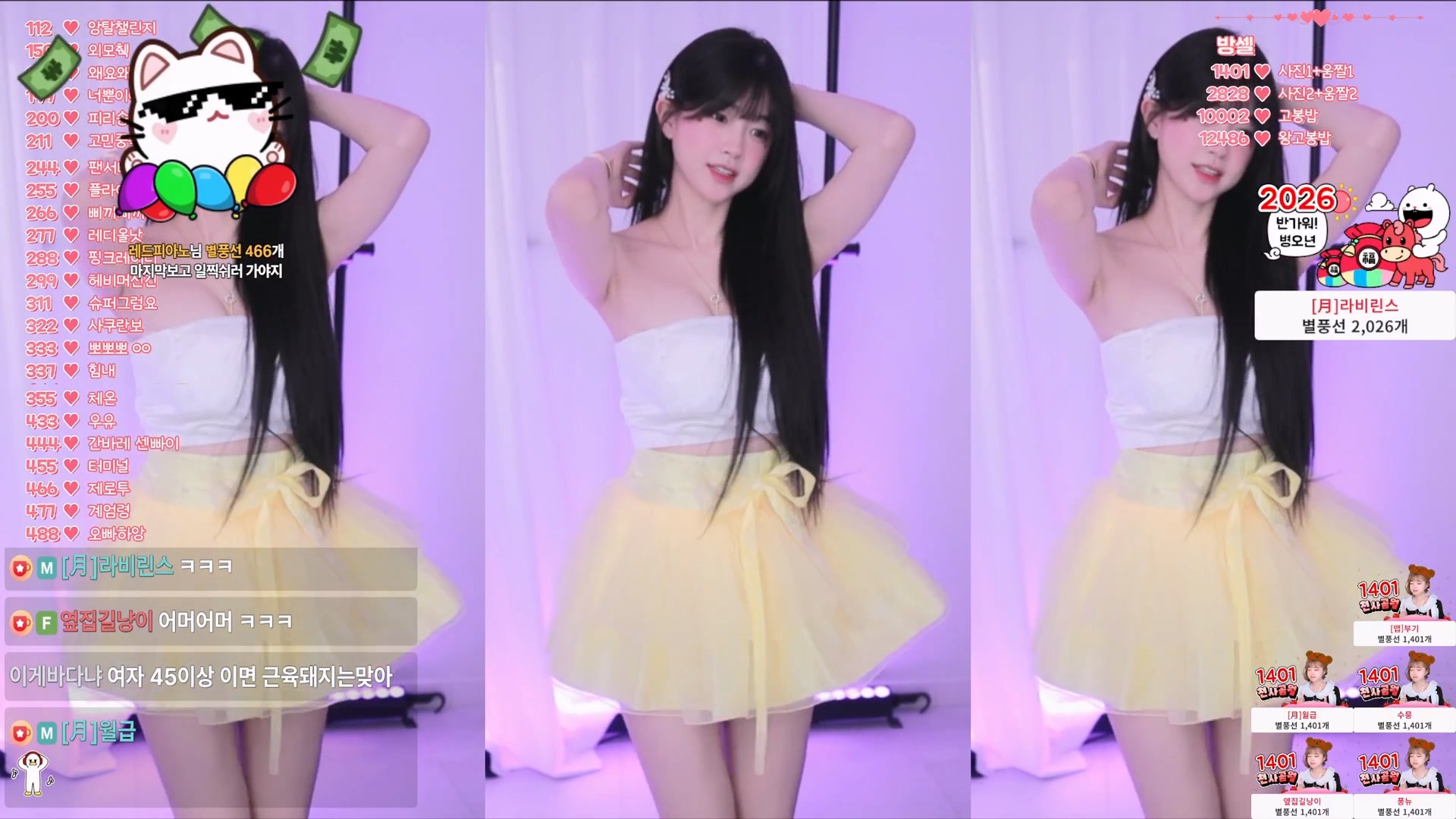 문월（moonwol0614）260217